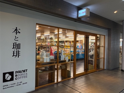 �p���l�b�g �x���}�[�W����X